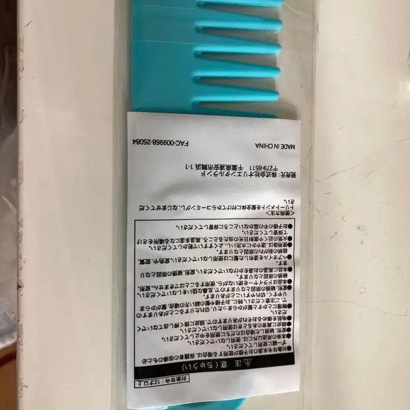 3번째 상품 이미지