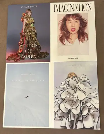 YUKI 팬클럽 뉴스레터 COSMICPRESS 4권