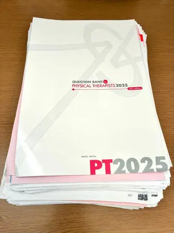 (QB) 물리치료사 국가시험 문제 해설 2025 (재단필)