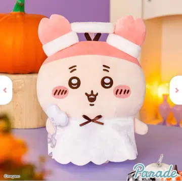 치이카와 (먼작귀) 운반해 - 봐봐 BIG 봉제 인형 엔젤인 헌책방 게