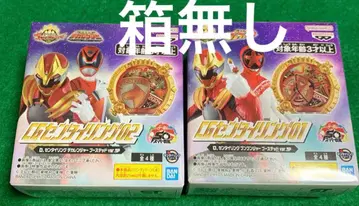 CG 센타이 링 데카레인저 분붐저 부스티드