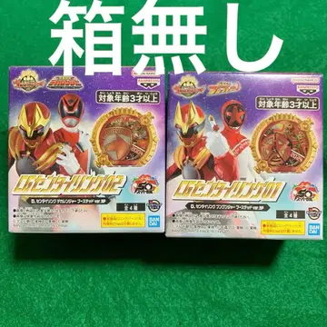 CG 센타이 링 데카레인저 분붐저 부스티드