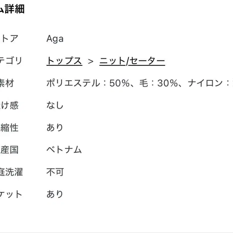 7번째 상품 이미지