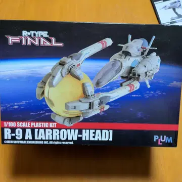 R-9 A (ARROW-HEAD) 1/100 프라모델