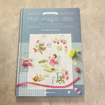 Mon imagier retro 크로스 스티치 외국도서 도안집 베로니크
