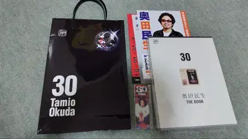 오쿠다 타미오 명반 라이브 30 참여자 혜택 세트 [ 미개봉품 ]