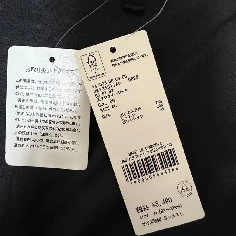 4번째 상품 이미지