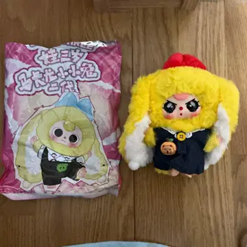 babythree 토끼 봉제 인형