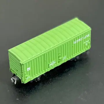 와무 80000 서플라이 라인