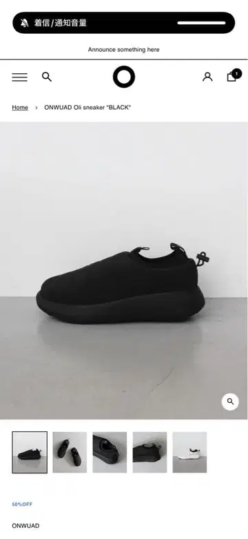 ONWJUAD 06 스니커즈 블랙