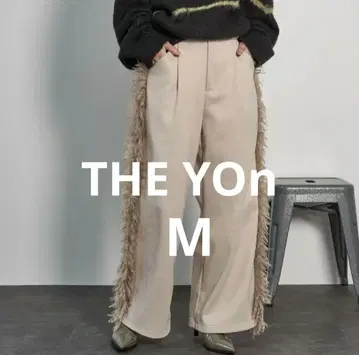 THE YOn 더욘 에코 퍼 라인 브러쉬드 저지 팬츠 M