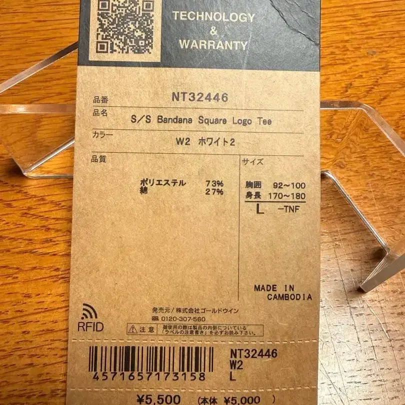 5번째 상품 이미지