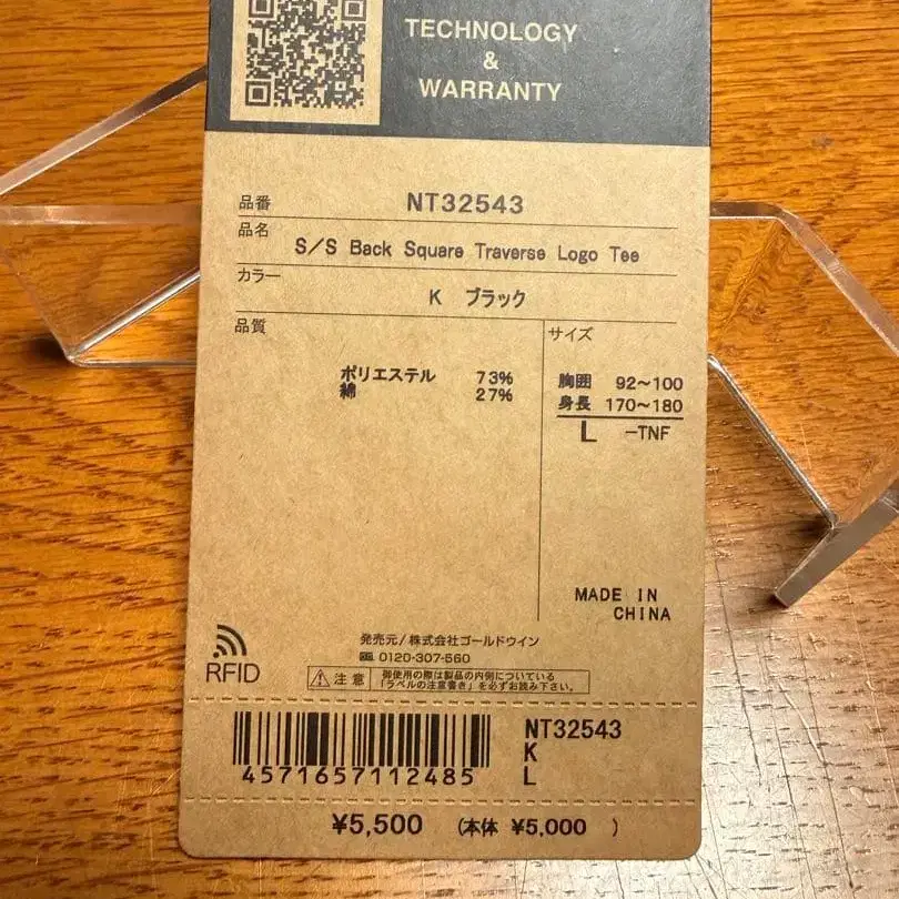 5번째 상품 이미지