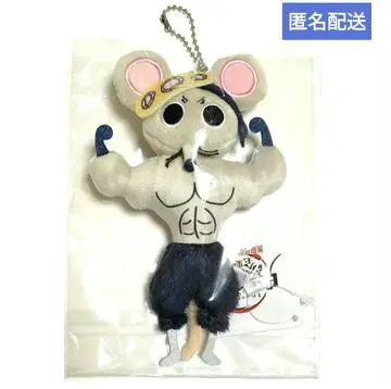 귀멸의 칼날 전집중전 무한열차편 유곽편 근육쥐 봉제 인형