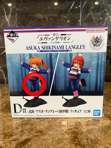 제일복권 에반게리온 시키나미 아스카 랑그레이 D상 피규어