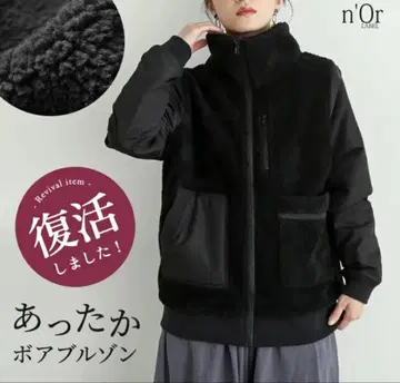 누아르 보아 블루종 플리스 자켓 블루종