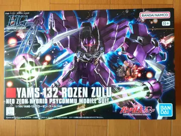 [ 무료배송 ] HG 1/144 로젠 줄