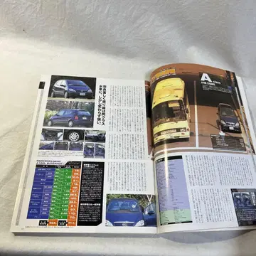 4x4 MAGAZINE 외 총 3권 세트 랜드크루저