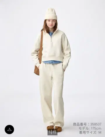 GU 헤비 웨이트 맨투맨 배럴 레그 팬츠 M 긴 길이