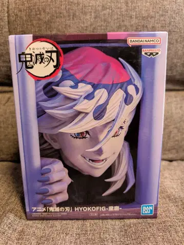 귀멸의 칼날 HYOKOFIG-도우마 피규어