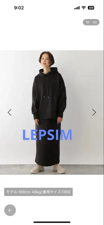 이종 소재 개더 후드티 & 롱 스커트