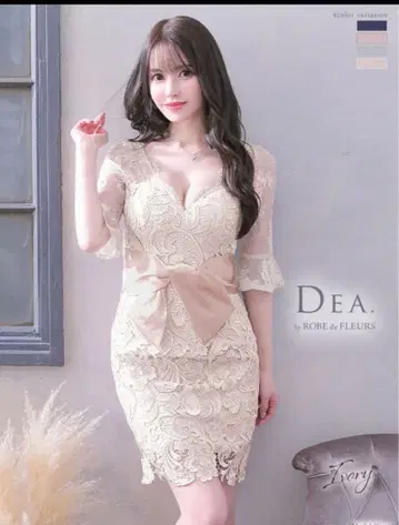 로브 드 플뢰르 드레스 S 사이즈