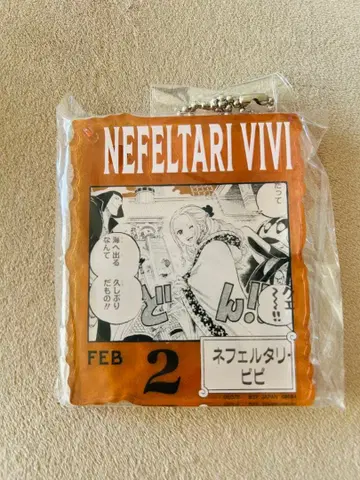 원피스 베이스샵 복권 네펠타리 비비