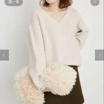 SLOBE IENA 내추럴 V넥 니트