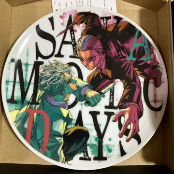 사카모토 데이즈 응모자 전원 서비스 풀컬러 플레이트 사카모토 슬러