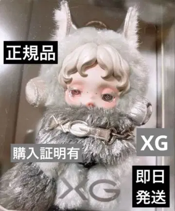 정품 스컬 팬더 XG 일본 한정판