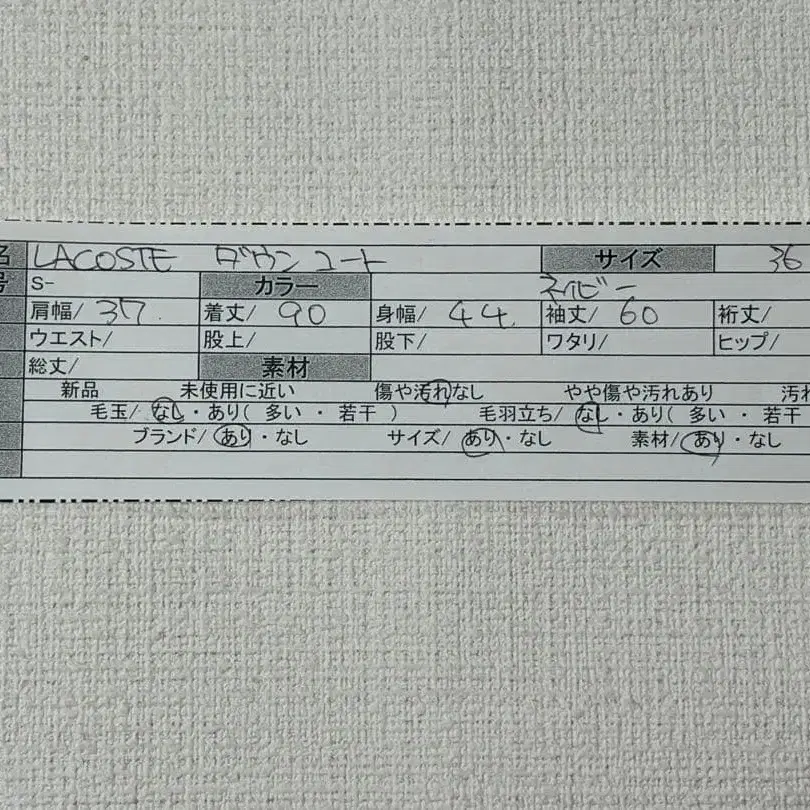 10번째 상품 이미지