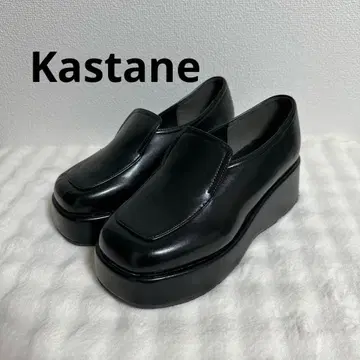 세일 중! 새상품급 Kastane 카스타네 통굽 로퍼 블랙 슬립온