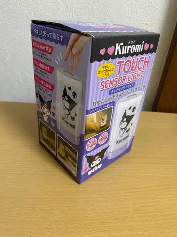 터치센서 라이트 쿠로미 미사용