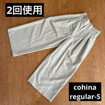 2회 사용 cohina 와이드 팬츠 베이지 regular-S