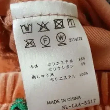 5번째 상품 이미지