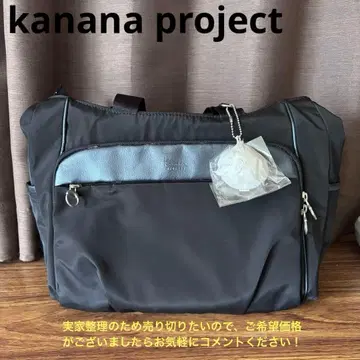 카나나 프로젝트 나일론 숄더백 참 포함