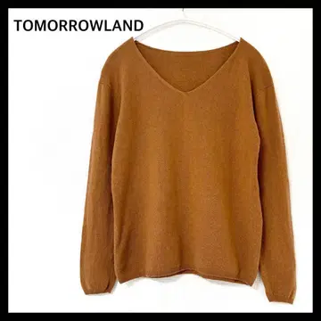[ 새상품급 ] 투모로우랜드 긴팔 니트 스웨터 V넥 모 실크 브라운