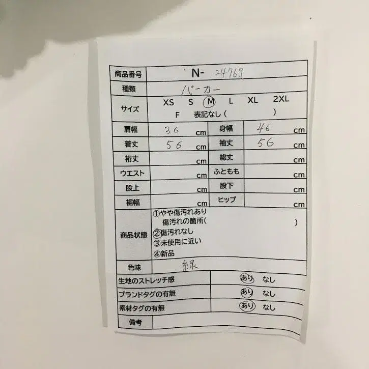 12번째 상품 이미지