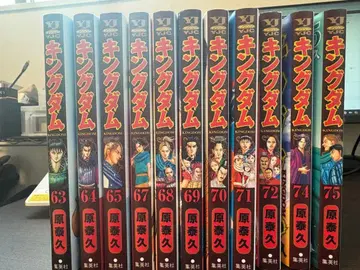 킹덤 전12권 세트 63-75 (66, 73 제외)