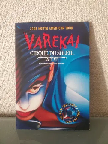 태양의 서커스 2005년 북미 투어 [VAREKAI] 사운드트랙 CD