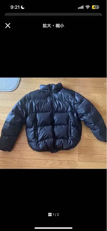 백 채널 다운 자켓 드로우 코드 y2k 레어 구제 의류