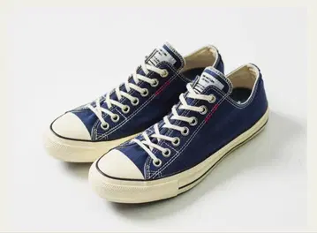 CONVERSE for RHC