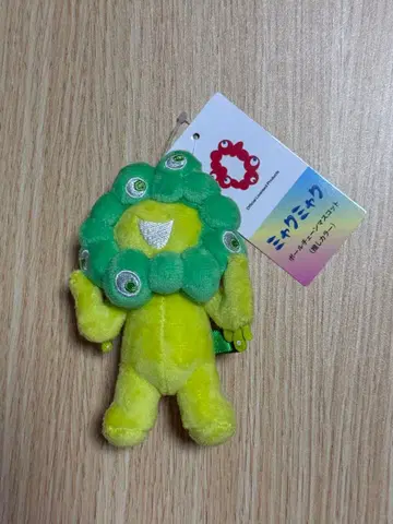 미야쿠미야쿠 볼체인 마스코트 최애 컬러 그린 녹색