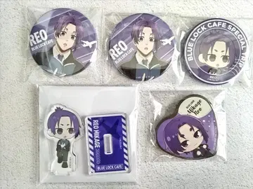 블루 록 레이오 special trip 블루 록 카페