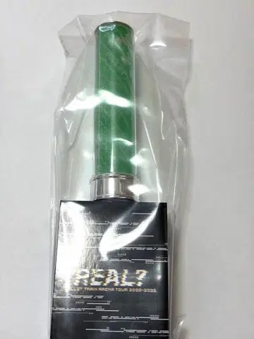 초특급 REAL? 응원봉 그린 익명 배송