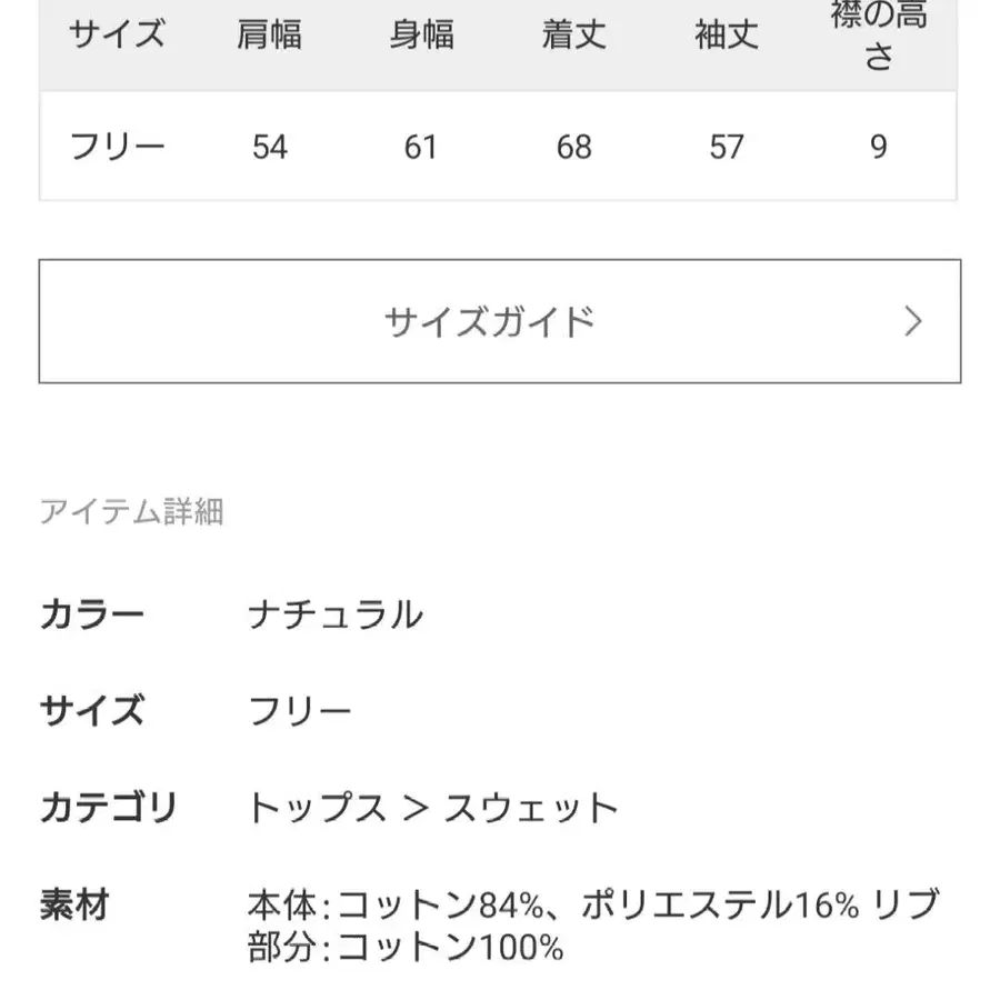 5번째 상품 이미지