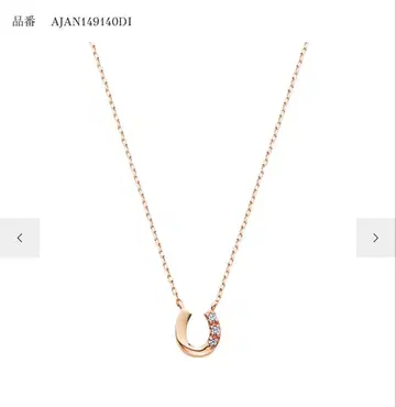 로즈 골드 말발굽 펜던트 목걸이