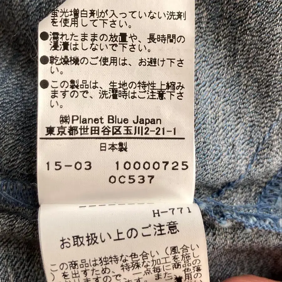 10번째 상품 이미지