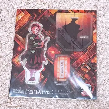 귀멸의 칼날 카마도 탄지로 아크릴 스탠드