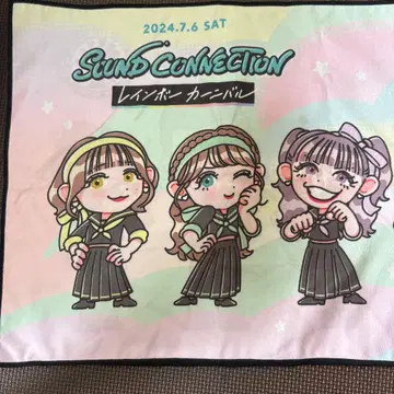 SOUND CONNECTION FRUITS ZIPPER 타월